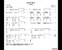 情深爱得真简谱-梁保庆词/陈大同曲