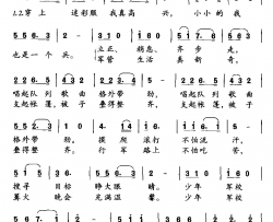 我也是一个兵张鸿声词许玉明曲简谱
