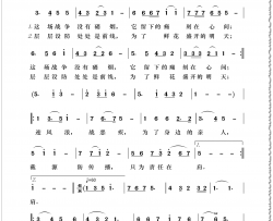 为保安和红马甲歌为抗击新冠病毒而作简谱-晓钟演唱-晓钟/晓钟词曲