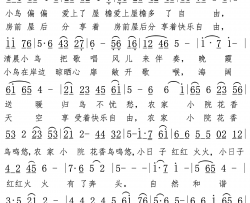 有家的小鸟简谱