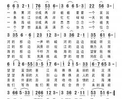 理想彼岸简谱-何宝平词/胡袁萍曲梦月雨蝶-