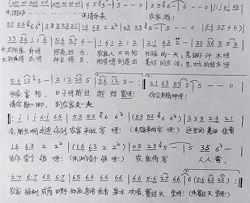 欢迎到农家来做客简谱