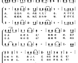 春雨千灯葛逊词周汉忠曲简谱
