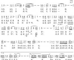 更爱祖国简谱-郑琳词/张志辉曲国金萍-