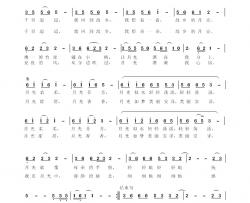 故乡的月亮简谱- 程福文曲 吴广川词学生-