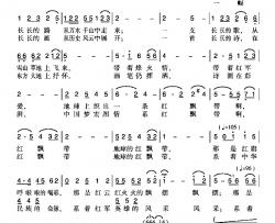 宝鸡情怀简谱-何铃领词/沙玉玲何丕光曲