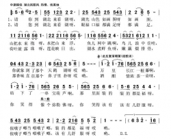 请到湖北来看湖简谱-陈春茸演唱
