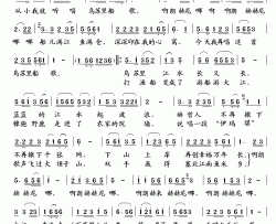 再唱乌苏里栾颖超版简谱-栾颖超演唱-王雨/王雨词曲