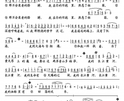 我的长江黄河简谱-罗钎予演唱-唐跃生/胡廷江词曲