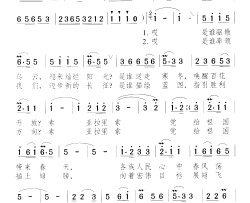 党给祖国插上翅膀简谱-罗德成演唱-周威、颂今/颂今词曲