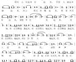 我们不能离开党简谱-雷建军词/姬秀明曲