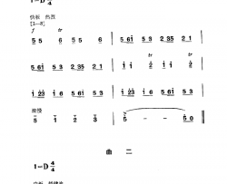红绸舞舞蹈音乐简谱