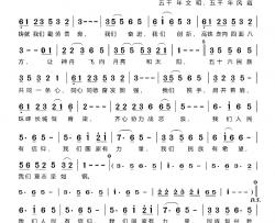 我们的祖国有力量简谱-赵良田词/360音乐曲