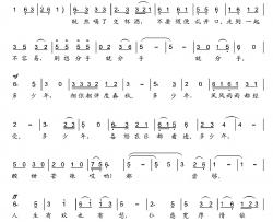 患难夫妻不能丢简谱-蔡学柯词/余隆禧曲