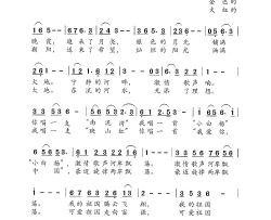 唱响激情简谱-长春大众河畔歌唱爱好者群体演唱-具衡书/具衡书词曲