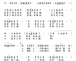 小康路上一个都不能少简谱