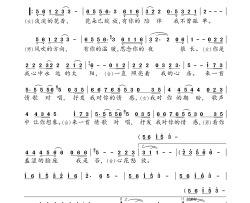 情歌对唱简谱-温媁媁演唱-郑丞杰/郑丞杰词曲