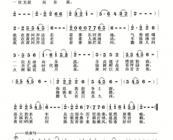 我在黄河岸边走简谱