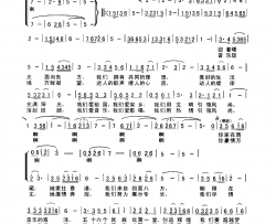 我们把祖国唱响简谱-陈喜洋演唱-曹中新/赵守义词曲
