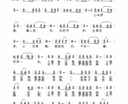 一生干好一件事纪念袁隆平院士简谱