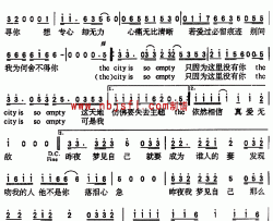 真爱无敌简谱