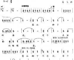 处处都有蝴蝶泉简谱-任红举词/龙飞曲