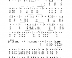 鸽子窝欢迎你再来简谱