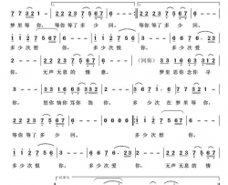 想你简谱-冯一航演唱-武晓斌/无名词曲