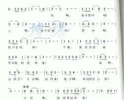 黄河怨简谱-马梅演唱