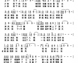 情牵笛韵简谱
