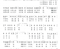 山里的娃娃爱高山简谱
