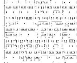 光辉照儿永向前简谱(歌词)-刘长瑜演唱-沈公宝曲谱