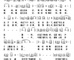 湛江的海洋简谱