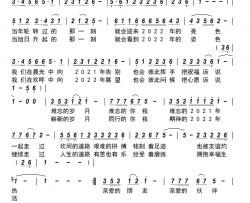 我们一起走过简谱-秋天的枫叶演唱-FKQFYX曲谱