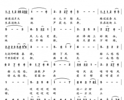 水乡歌谣简谱