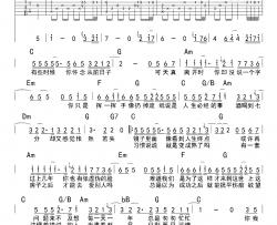 你曾是少年简谱-带和弦