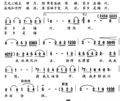 梅州人家简谱