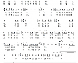 美丽的大庆石油城简谱