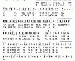 生命的守护神简谱-杜春梅演唱-费先明/谭建词曲
