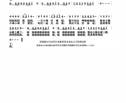 咱们一起先玩耍简谱