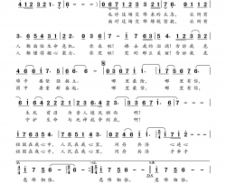 患难相依敬献给抗疫一线的白衣天使简谱-王玉梅演唱-鸣波/赵永生词曲