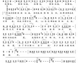 情深似海简谱(歌词)-高胜美演唱-君羊曲谱