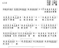 我在思念你简谱-高胜美演唱