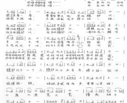 辘轳汉子简谱-歆童演唱