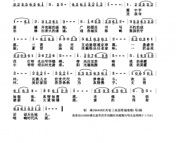 我的美霸州河北省霸州市市歌征稿简谱