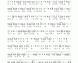 爱情的路不止一条简谱-张津涤演唱-师立宅/陈伟词曲