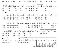 新年快乐简谱-王传越演唱-顾家/陈卫东词曲