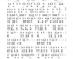 安江，天下粮仓仓源的地方简谱-李庆芳演唱-集体、吴世海、吴世海/吴世海词曲