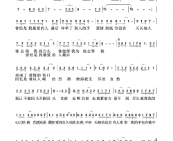往前走简谱