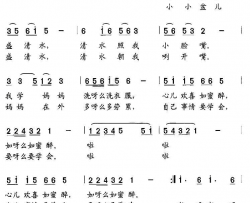 我学妈妈洗衣服简谱